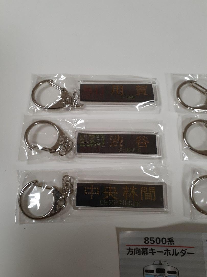 東急電鉄 さよなら8500系 方向幕キーホルダー５種+１種シークレット付きコンプ Amazon | 東急電鉄 さよなら8500系 方向幕キーホルダー5種+1種